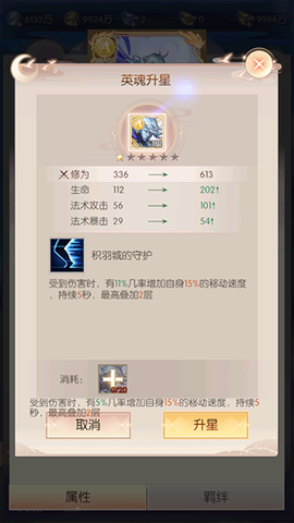 完美世界：诸神之战[图7]