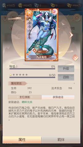 完美世界：诸神之战[图8]