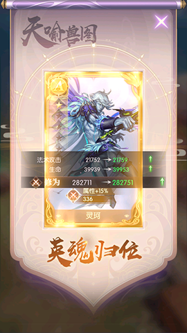 完美世界：诸神之战[图9]