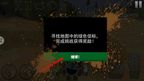 激烈竞速[图3]