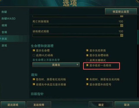 dota2怎么s补刀[图1]