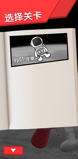 方块战机图3