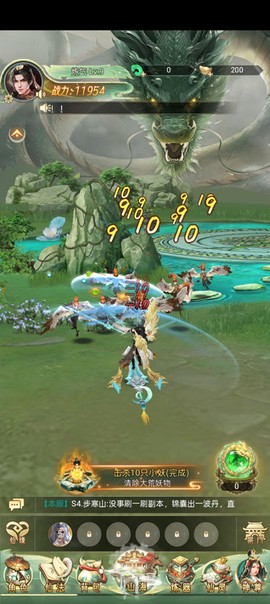 山海志异[图1]