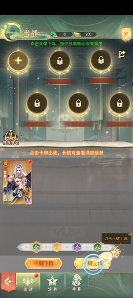 山海志异[图3]