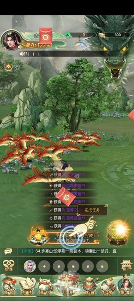 山海志异[图5]