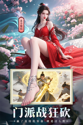 山海志异图1