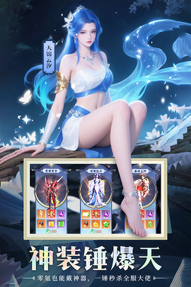 山海志异图2