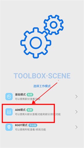 scene[图1]