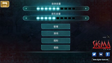 孤单枪手2手机中文版[图4]