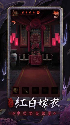 无间梦境图3