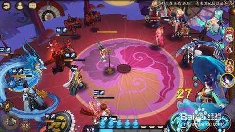 阴阳师妖刀十层怎么过[图2]