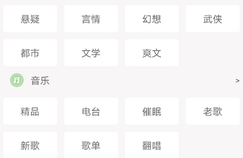 FM收音机广播[图1]