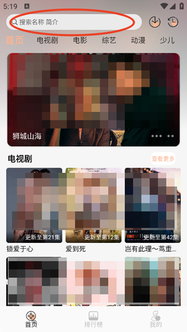 小葵影视[图2]
