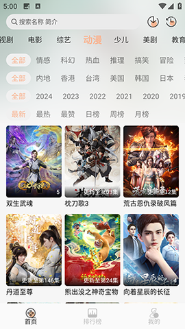 小葵影视图1