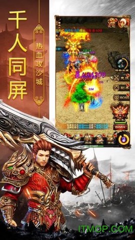 玉兔超变图2