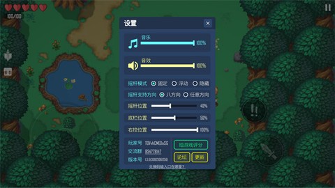 雨叶岛传说[图5]