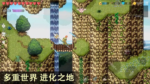 雨叶岛传说图2