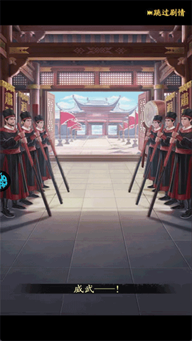 神判包青天[图1]