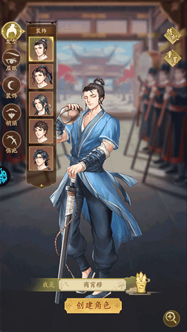 神判包青天[图4]
