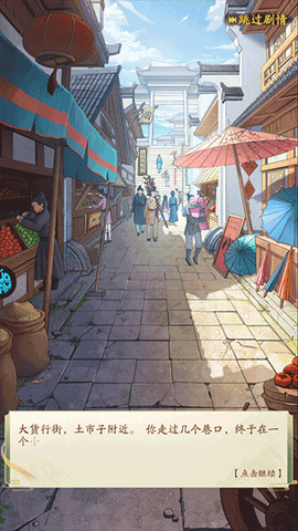神判包青天[图5]