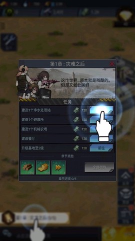 绝园少女3[图3]