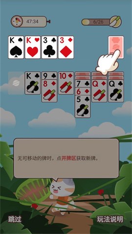 猫咪纸牌[图3]
