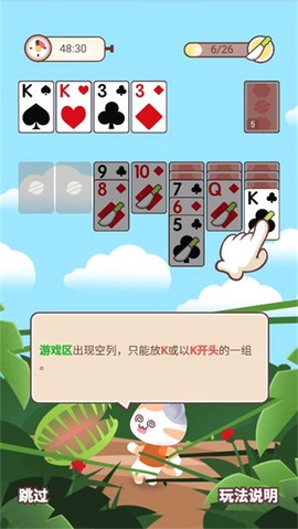 猫咪纸牌[图5]