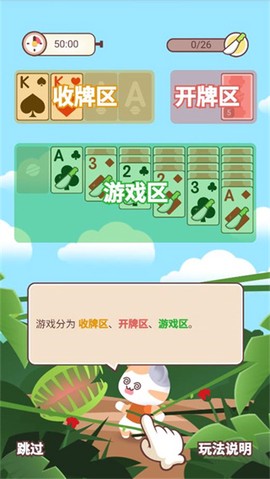 猫咪纸牌图2