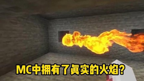 我的世界为什么这么火