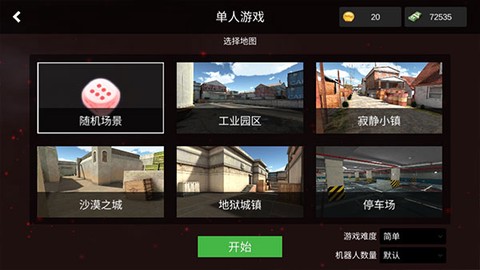 特战之王[图3]