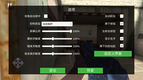 特战之王[图6]