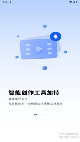 小果繁星图1