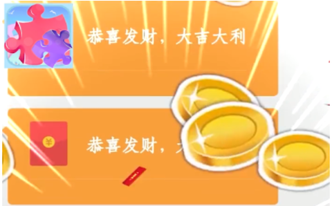拼图大挑战[图1]
