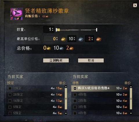 激战2毒蛇属性是什么