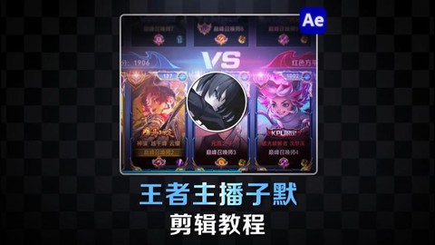 王者荣耀怎么剪辑视频[图2]
