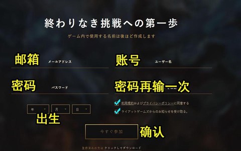 英雄联盟手游如何进[图1]