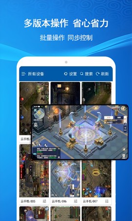 云机帮[图1]
