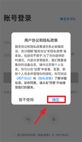 云中轻校[图2]
