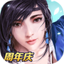 九阴真经单机版