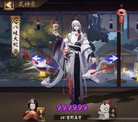 阴阳师六星转换券怎么用