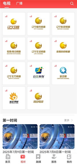 北斗融媒[图2]