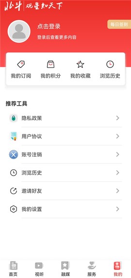 北斗融媒[图5]