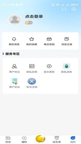 北斗融媒图3