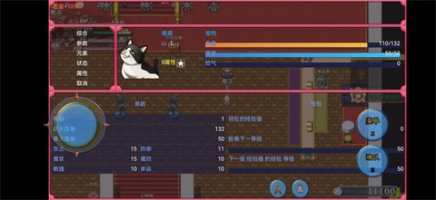 传说世界：幻想[图4]