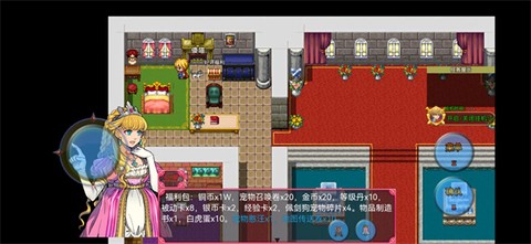 传说世界：幻想[图5]