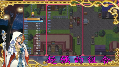 传说世界：幻想图1