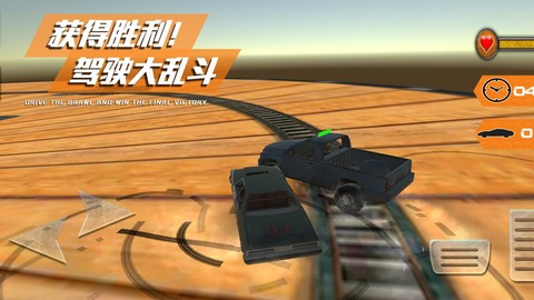 我是驾驶大师图1