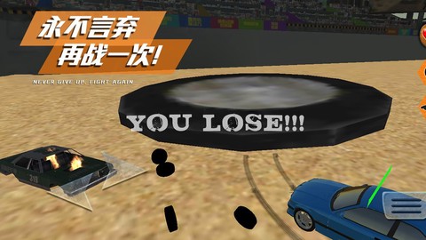 我是驾驶大师图3