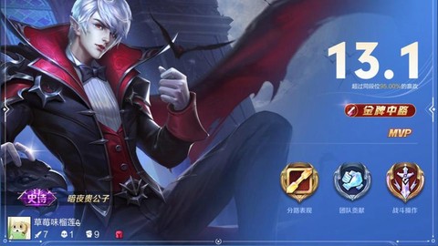 王者荣耀赢政怎么玩[图1]