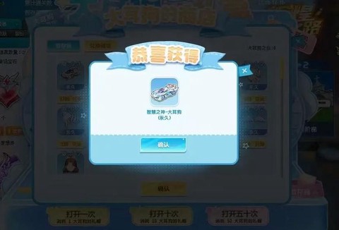 qq飞车飞马怎么飞